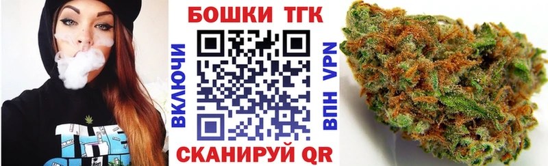 Как найти наркотики Белорецк ГАШ  КОКАИН  СК  Меф 