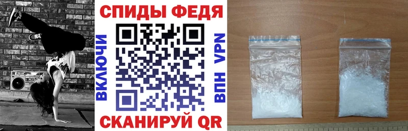 Амфетамин VHQ Белорецк