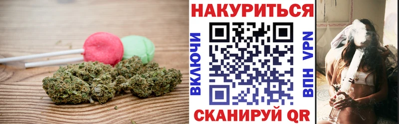 Canna-Cookies конопля  Белорецк 