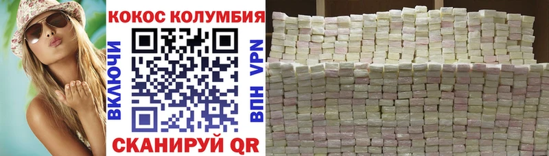 цена наркотик  ссылка на мегу вход  COCAIN Fish Scale  Белорецк 