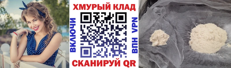 ГЕРОИН VHQ  Белорецк 