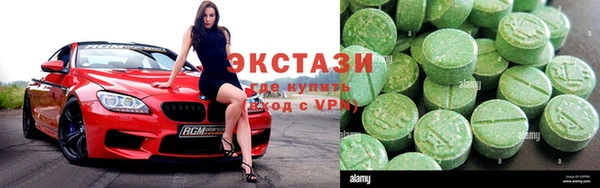 круглые Баксан