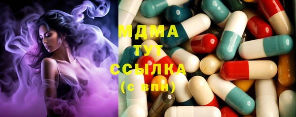 мефедрон мука Великий Новгород