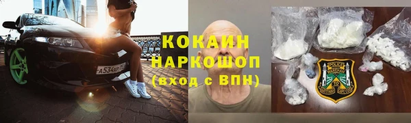 прущие крисы Балахна