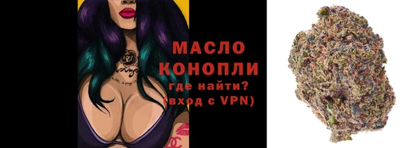 соль ск Балабаново