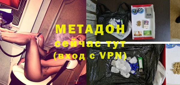 соль ск Балабаново