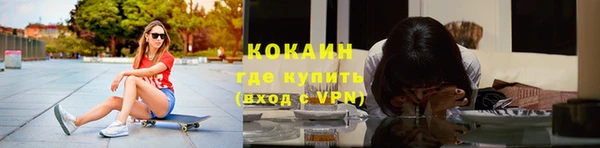 прущие крисы Балахна