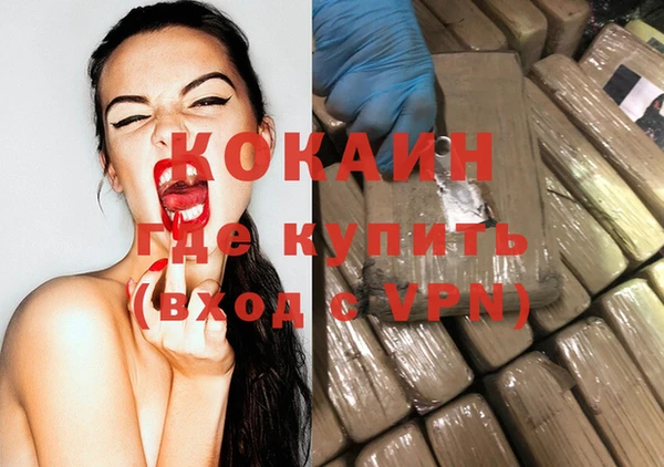 соль ск Балабаново