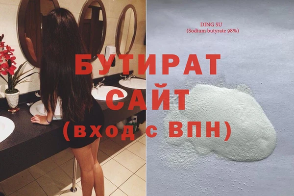 прущие крисы Балахна