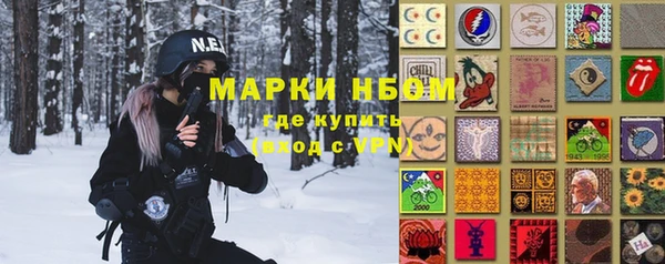 прущие крисы Балахна