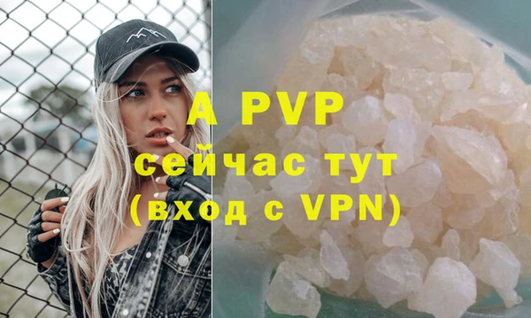 соль ск Балабаново