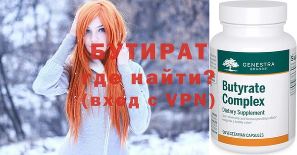 круглые Баксан