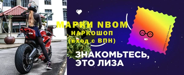 прущие крисы Балахна