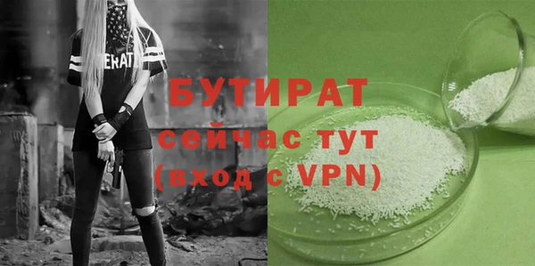 прущие крисы Балахна