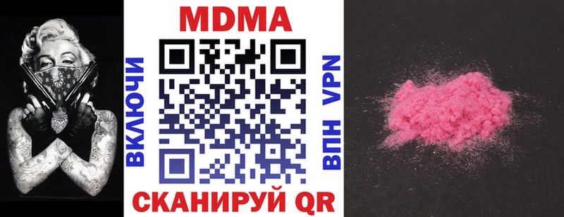 MDMA crystal  Белорецк 