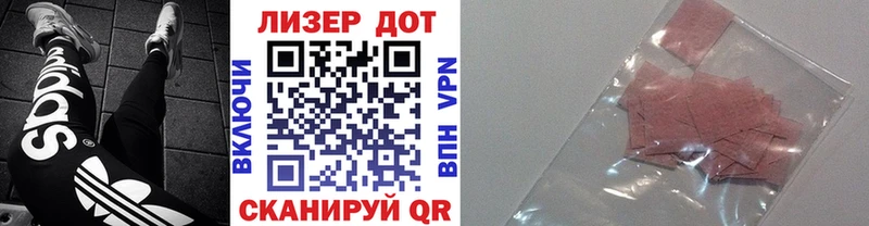 Марки NBOMe 1,8мг  даркнет сайт  KRAKEN ссылки  Белорецк 